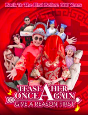 给个理由先之再点秋香