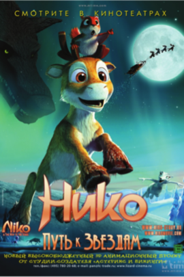 Niko 1