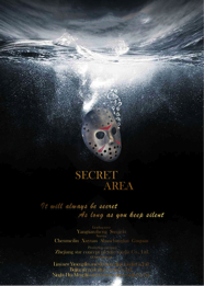 Secret Area