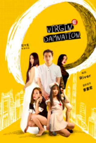 Virgin Damnation