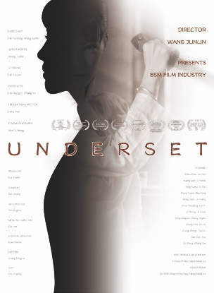 Underset